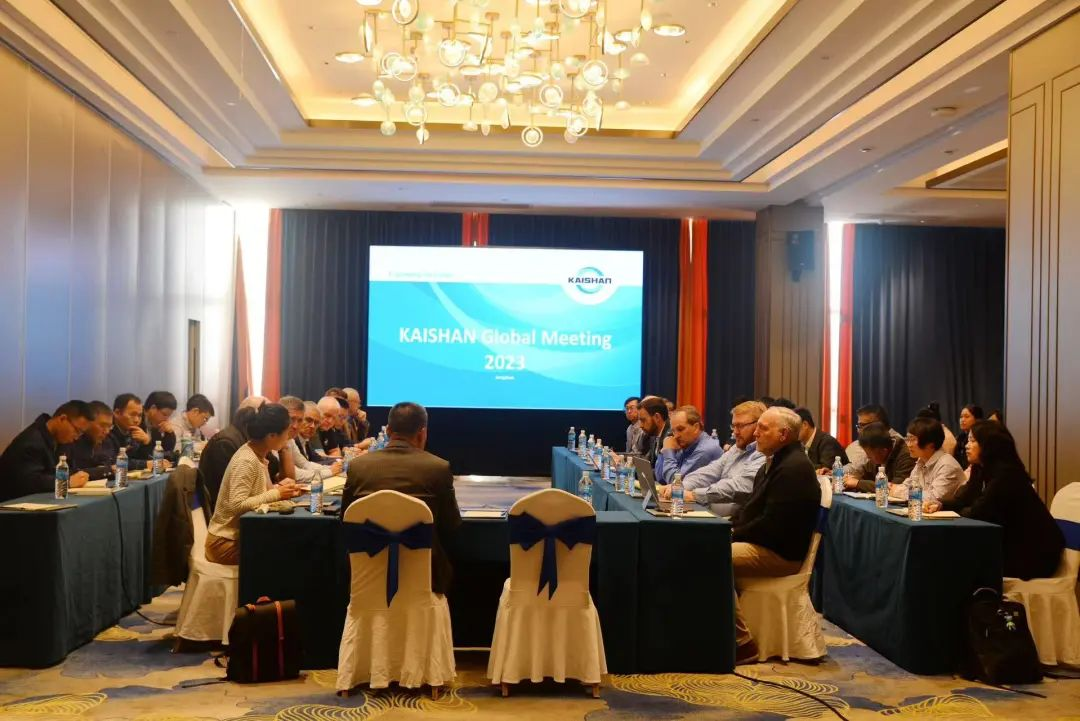 2023年度開山壓縮機全球會議在浙江衢州召開(圖1) 2023年度開山壓縮機全球會議在浙江衢州召開(圖1)