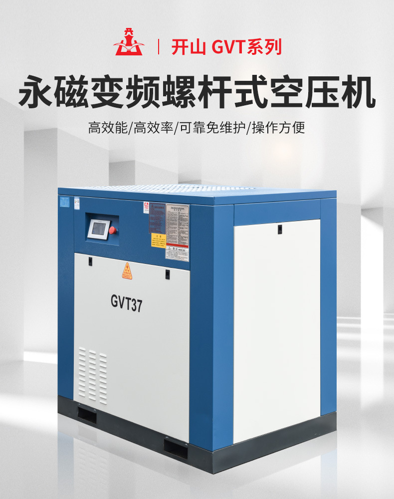 螺桿空壓機(jī)氣路調(diào)節(jié)和控制電路系統(tǒng)怎么工作呢 螺桿空壓機(jī)氣路調(diào)節(jié)和控制電路系統(tǒng)怎么工作呢