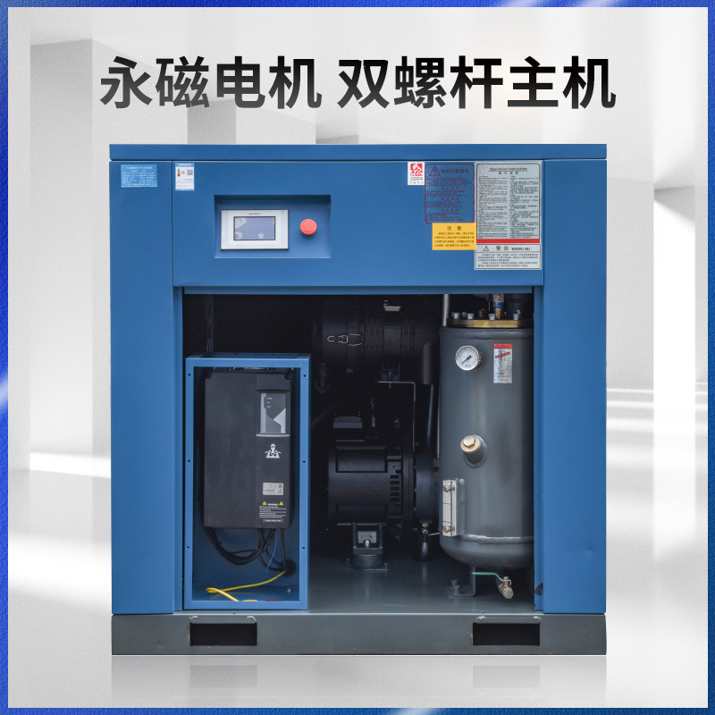 什么是VSD壓縮機(jī)? 工頻壓縮機(jī)和變頻壓縮機(jī)有什么區(qū)別？